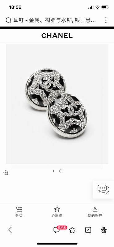 Chanel earing 1lyx200 (2)